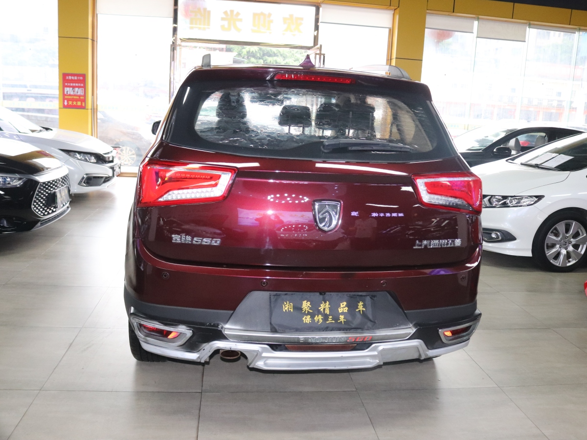 寶駿 560  2016款 1.8L iAMT豪華型圖片