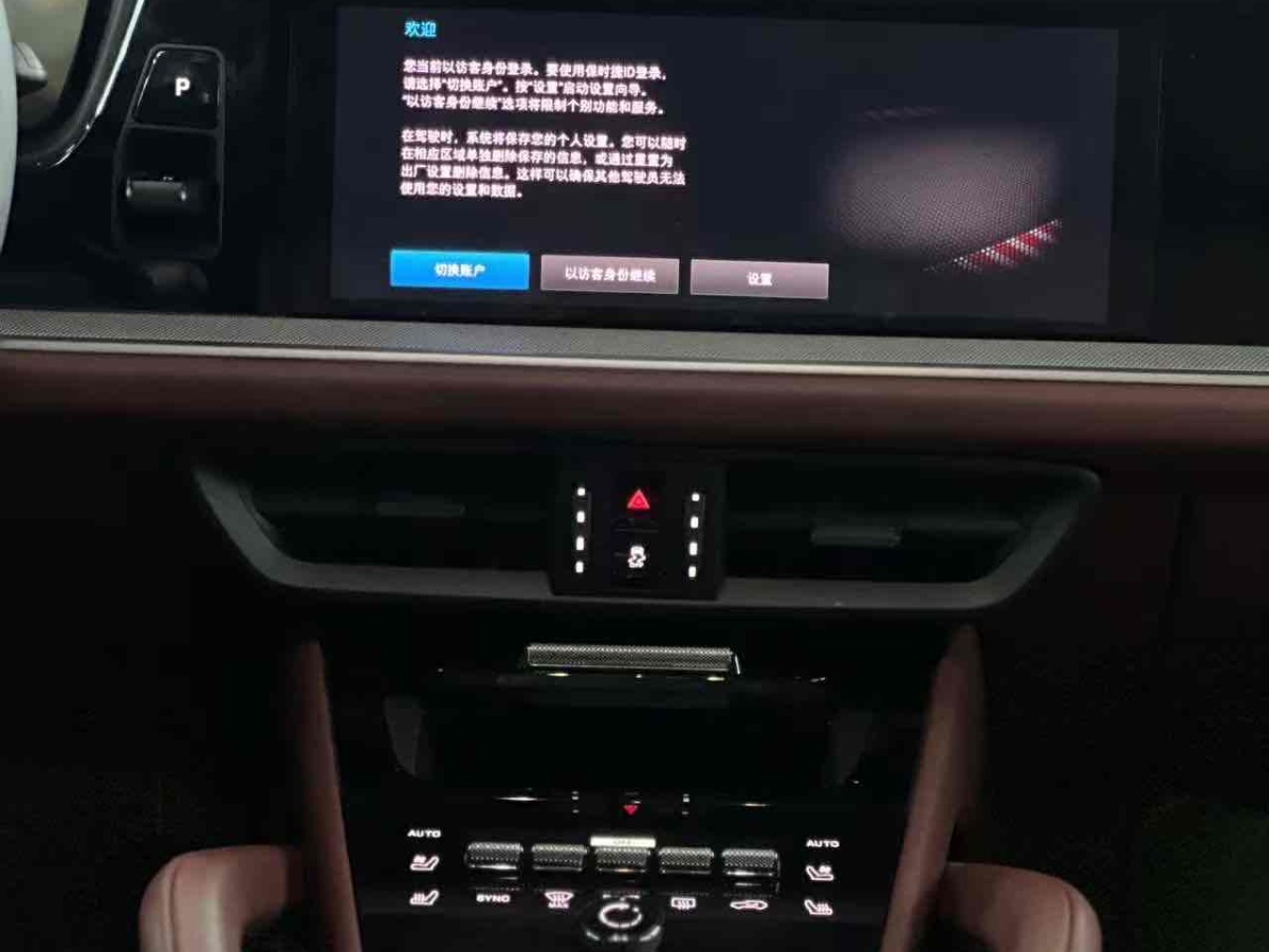 保時(shí)捷 Cayenne  2024款 Cayenne Coupé 3.0T圖片