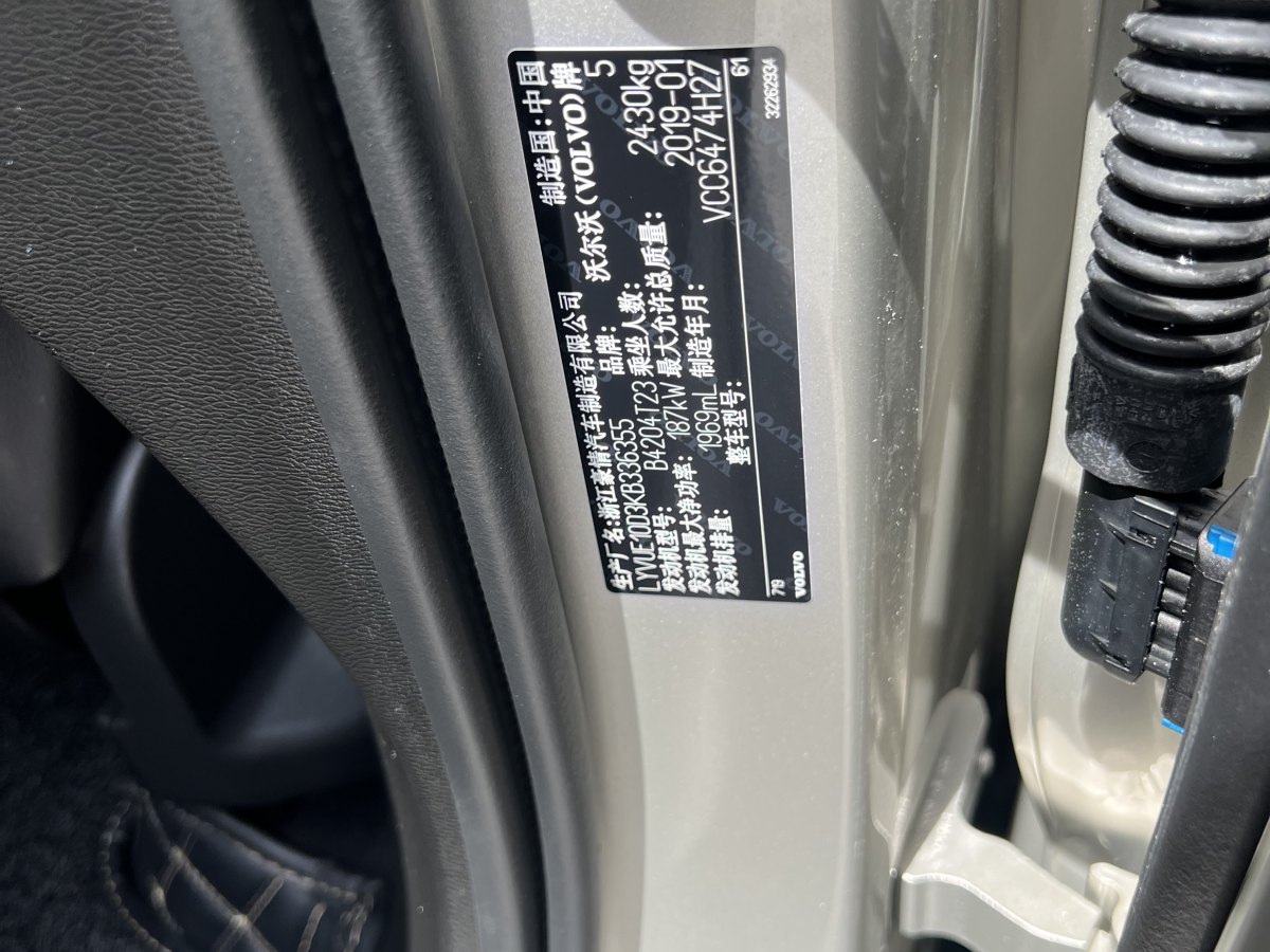 2019年6月沃尔沃 XC60  2019款  T5 四驱智远版 国VI