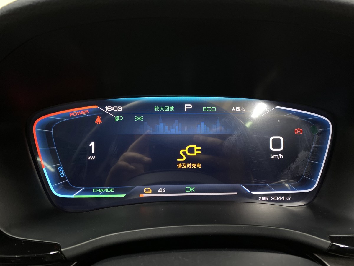 比亞迪 宋PLUS新能源  2023款 冠軍版 520KM 尊貴型圖片