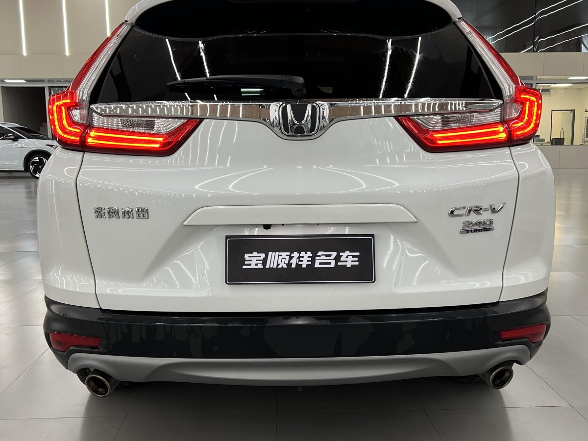 本田 CR-V  2019款 240TURBO CVT兩驅(qū)風(fēng)尚版 國V圖片