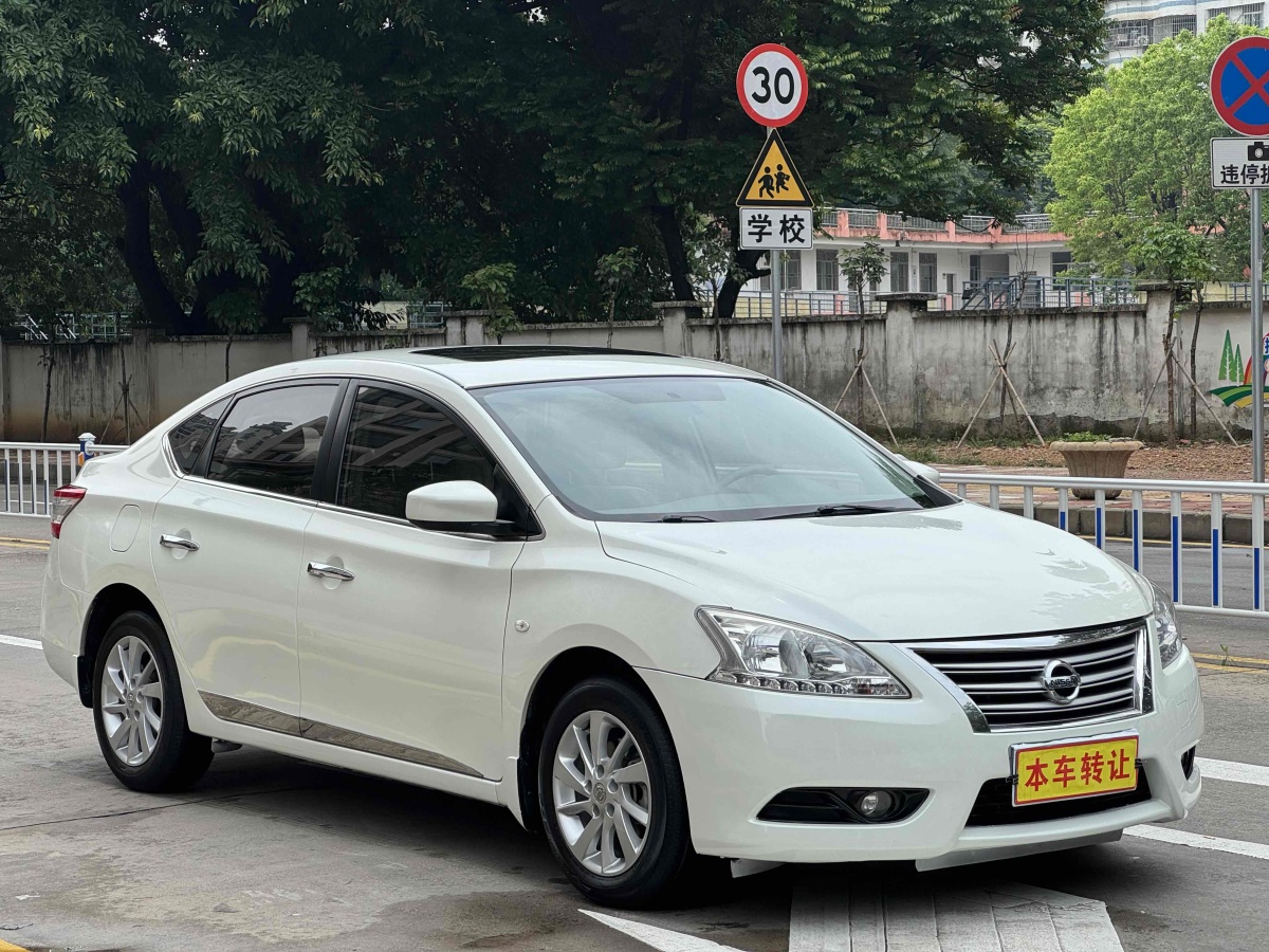 日產(chǎn) 軒逸  2014款 1.6XV CVT尊享版圖片