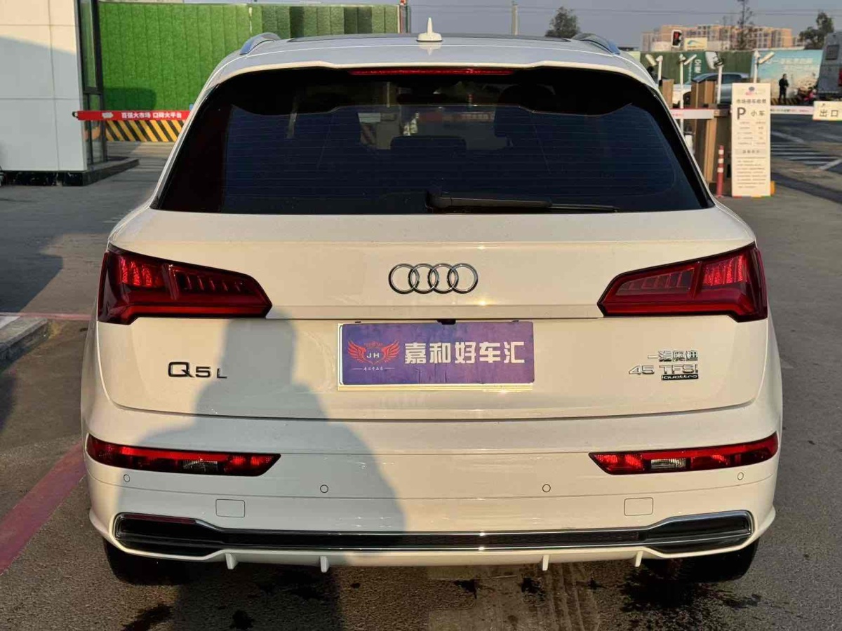 奧迪 奧迪Q5L  2020款 45 TFSI 尊享時(shí)尚型圖片