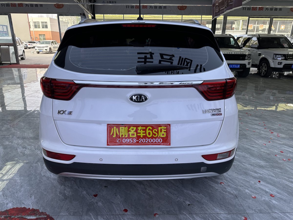 起亞 KX5  2016款 2.0L 自動兩驅(qū)GLS圖片