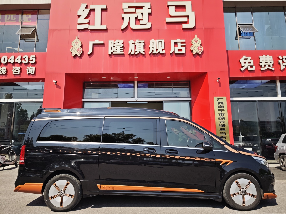 AUXUN傲旋 傲旋V-Class  2019款 V 260 L 傲旋大白鯊圖片