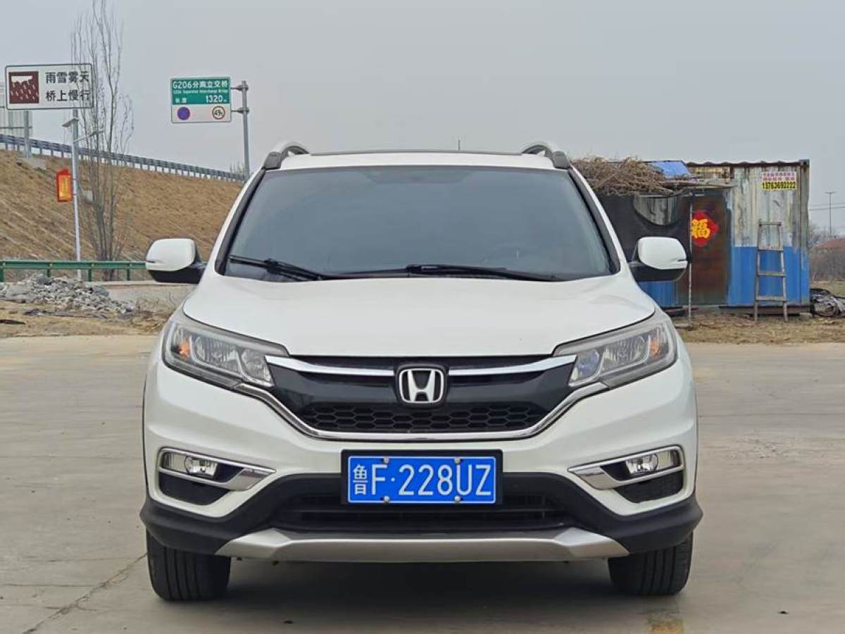 2017年1月本田 CR-V  2016款 2.0L 兩驅(qū)都市版