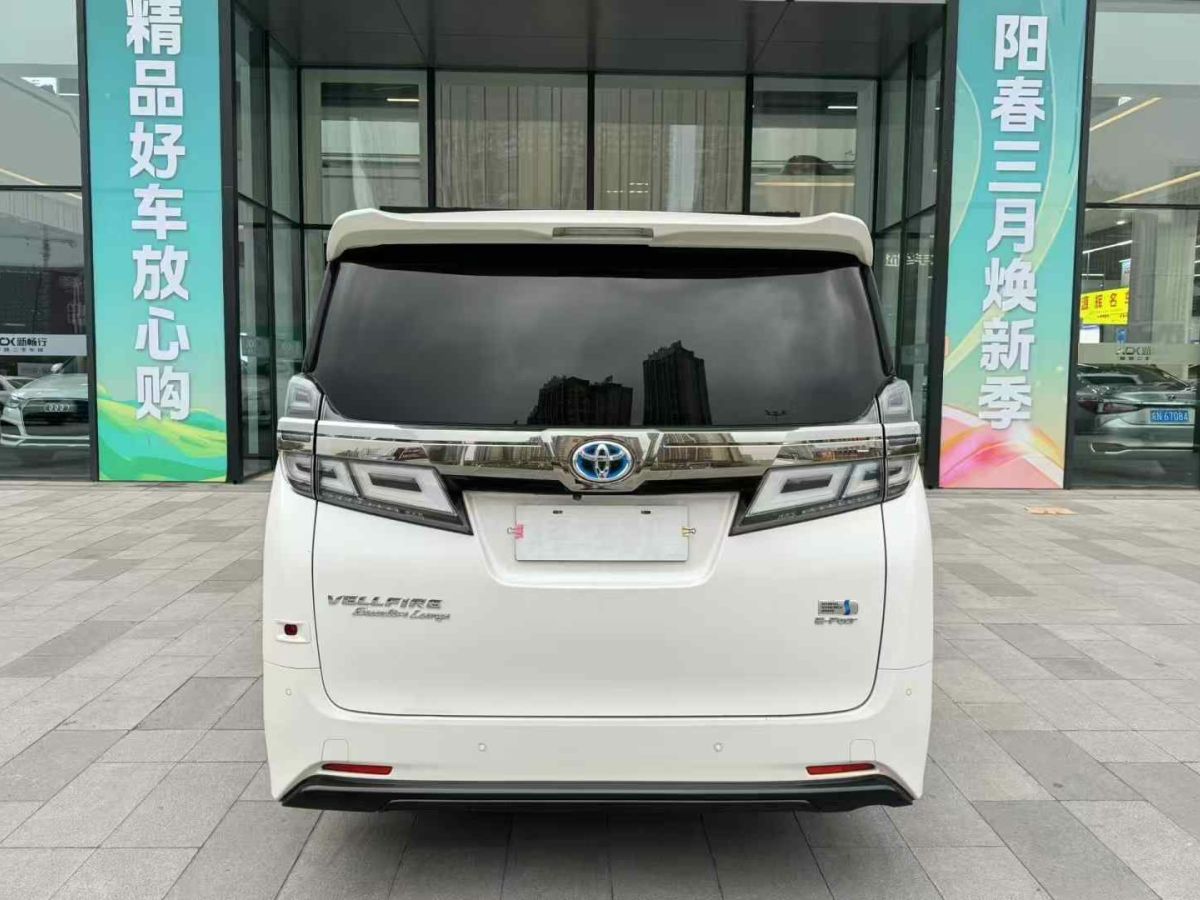 豐田 威爾法  2020款 雙擎 2.5L HV尊貴版圖片