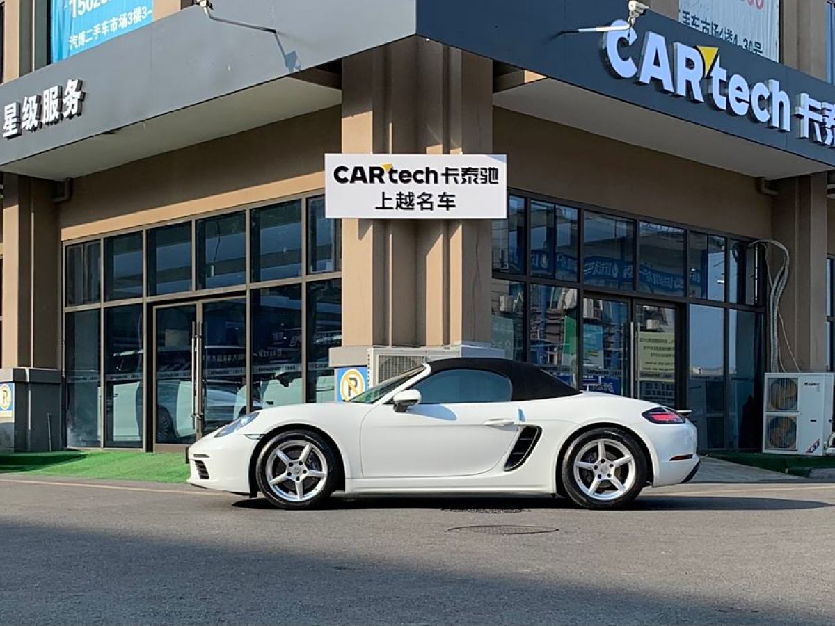 保時(shí)捷 718  2018款 Boxster 2.0T圖片