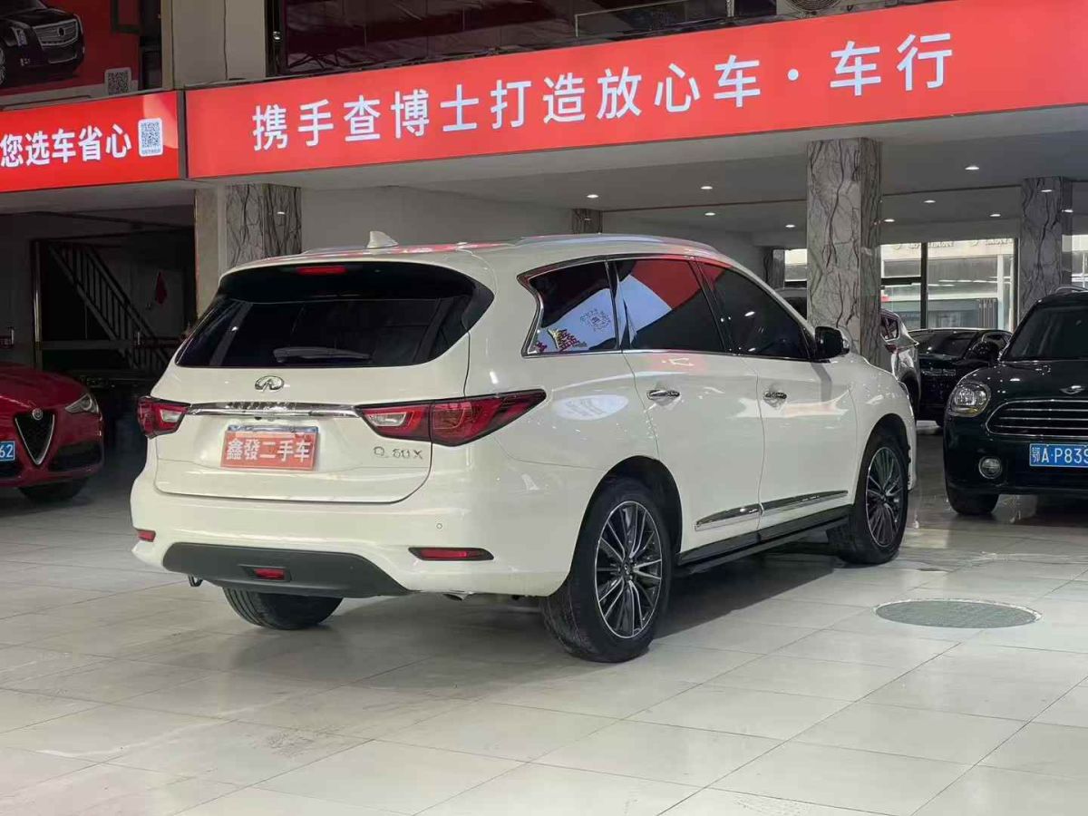 英菲尼迪 QX60  2018款 2.5T Hybrid 兩驅(qū)冠軍家庭版圖片