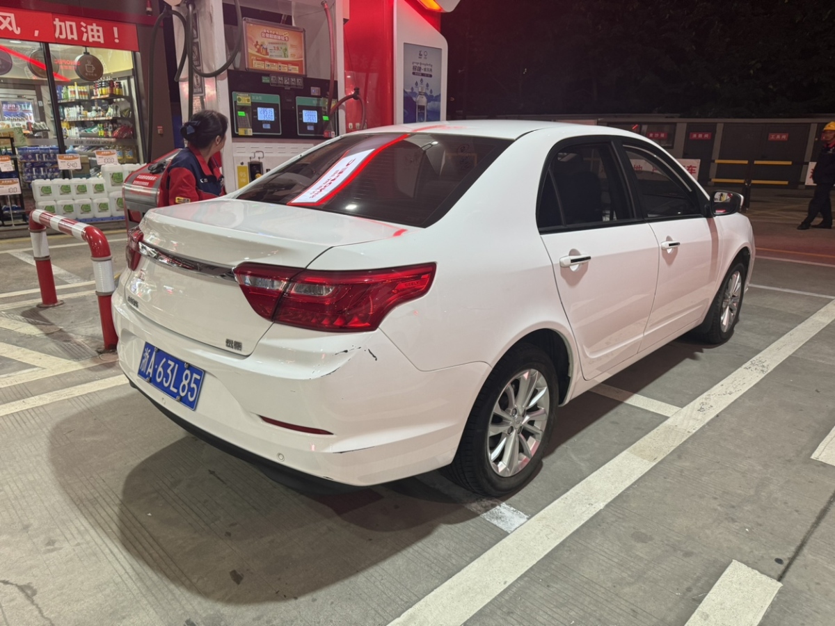 吉利 遠(yuǎn)景  2020款 1.5L CVT尊貴型圖片