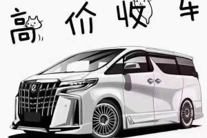 LX 雷克薩斯 