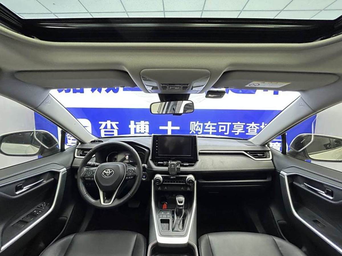 丰田 RAV4荣放  2020款 2.0L CVT两驱风尚PLUS版图片