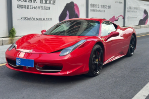 458 法拉利 4.5L Italia