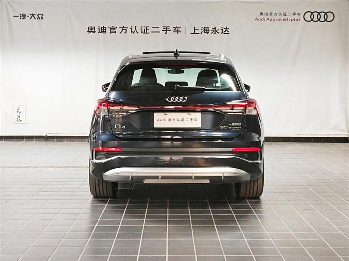 奧迪 奧迪Q4 e-tron  2023款 50 e-tron quattro 創(chuàng)享版圖片