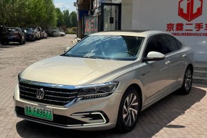帕薩特新能源 大眾 430PHEV 混動豪華版