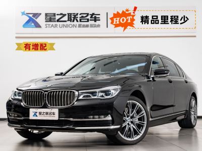 2018年9月 寶馬 寶馬7系(進口) 740Li xDrive 尊享型 卓越套裝圖片