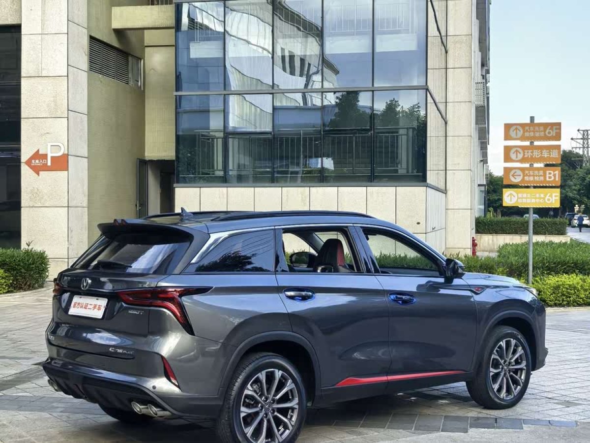 長安 CS75 PLUS  2021款 2.0T 自動領航型圖片