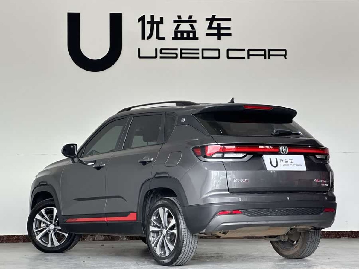 長(zhǎng)安 CS35 PLUS  2023款 暢享版 1.4T DCT豪華型圖片