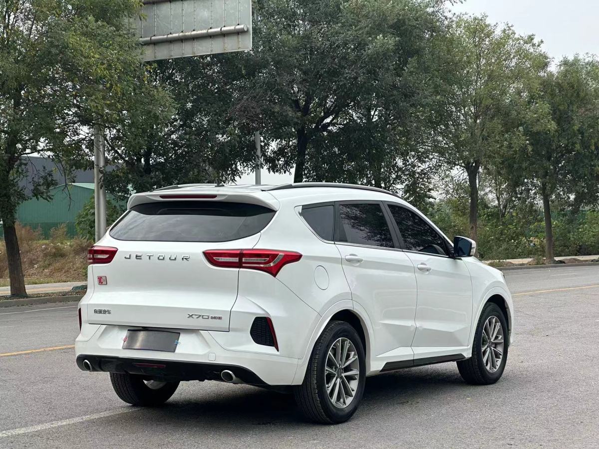 捷途 X70  2019款  1.5T DCT暢行版圖片