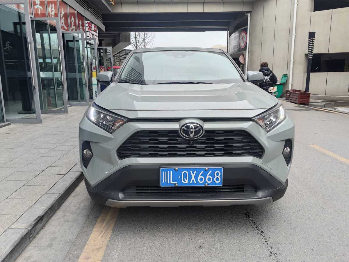 豐田 RAV4  2018款 榮放 2.0L CVT兩驅(qū)風(fēng)尚版圖片