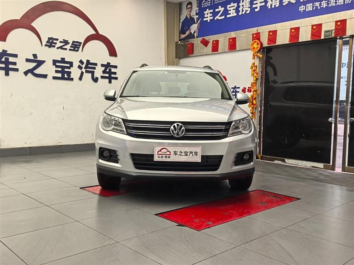 大眾 途觀  2012款 1.8TSI 自動兩驅風尚版圖片