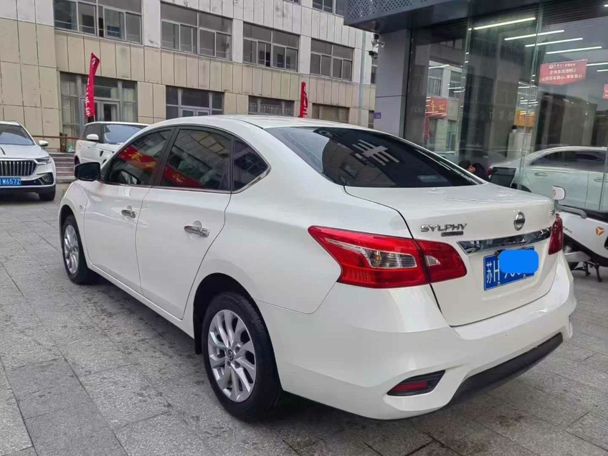 日產(chǎn) 軒逸  2023款 1.6L CVT舒享版圖片