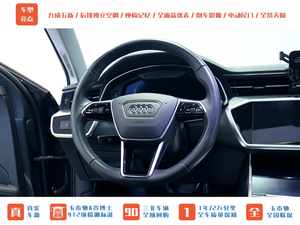 奧迪 奧迪A6  2022款 Avant 先鋒派 45 TFSI 臻選動感型圖片