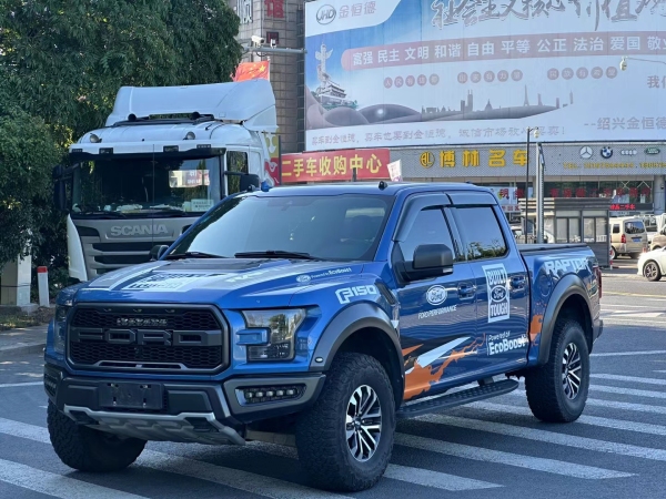 福特 F-150  2019款 3.5T 猛禽性能劲化版