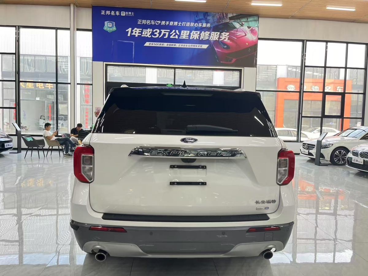 福特 探險者  2020款 EcoBoost 285 四驅(qū)風(fēng)尚版 6座圖片