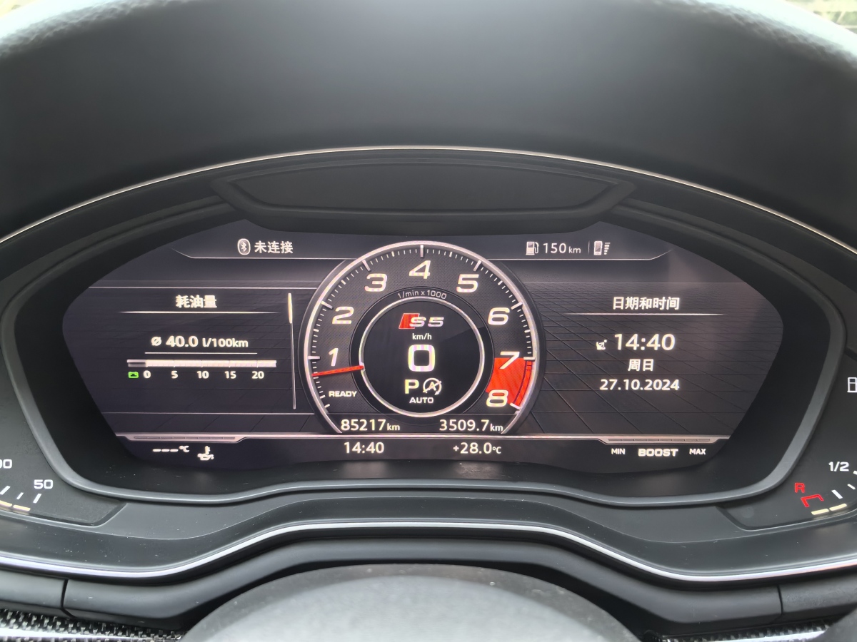 奧迪 奧迪S5  2016款 S5 3.0T Sportback圖片