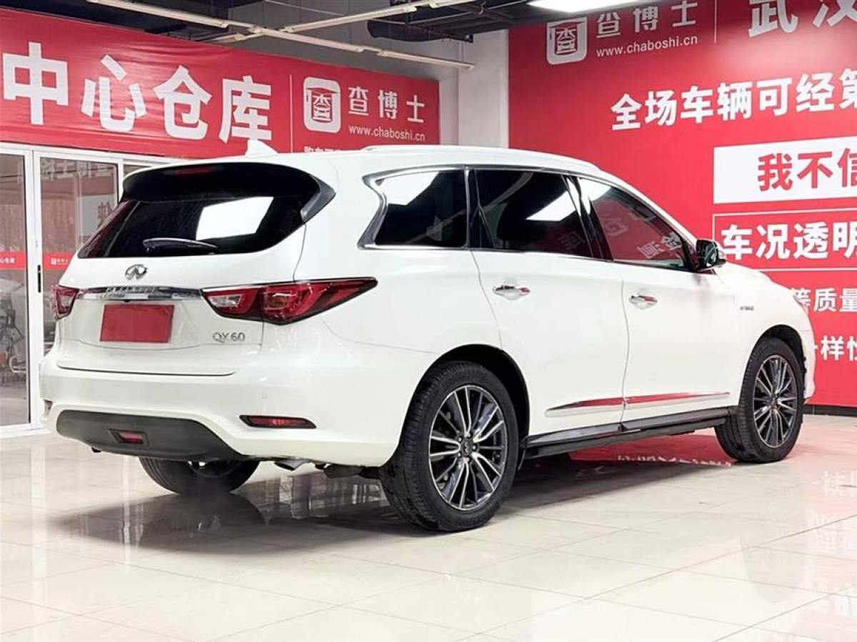 英菲尼迪 QX60  2020款 2.5 S/C Hybrid 兩驅(qū)卓越版 國(guó)VI圖片