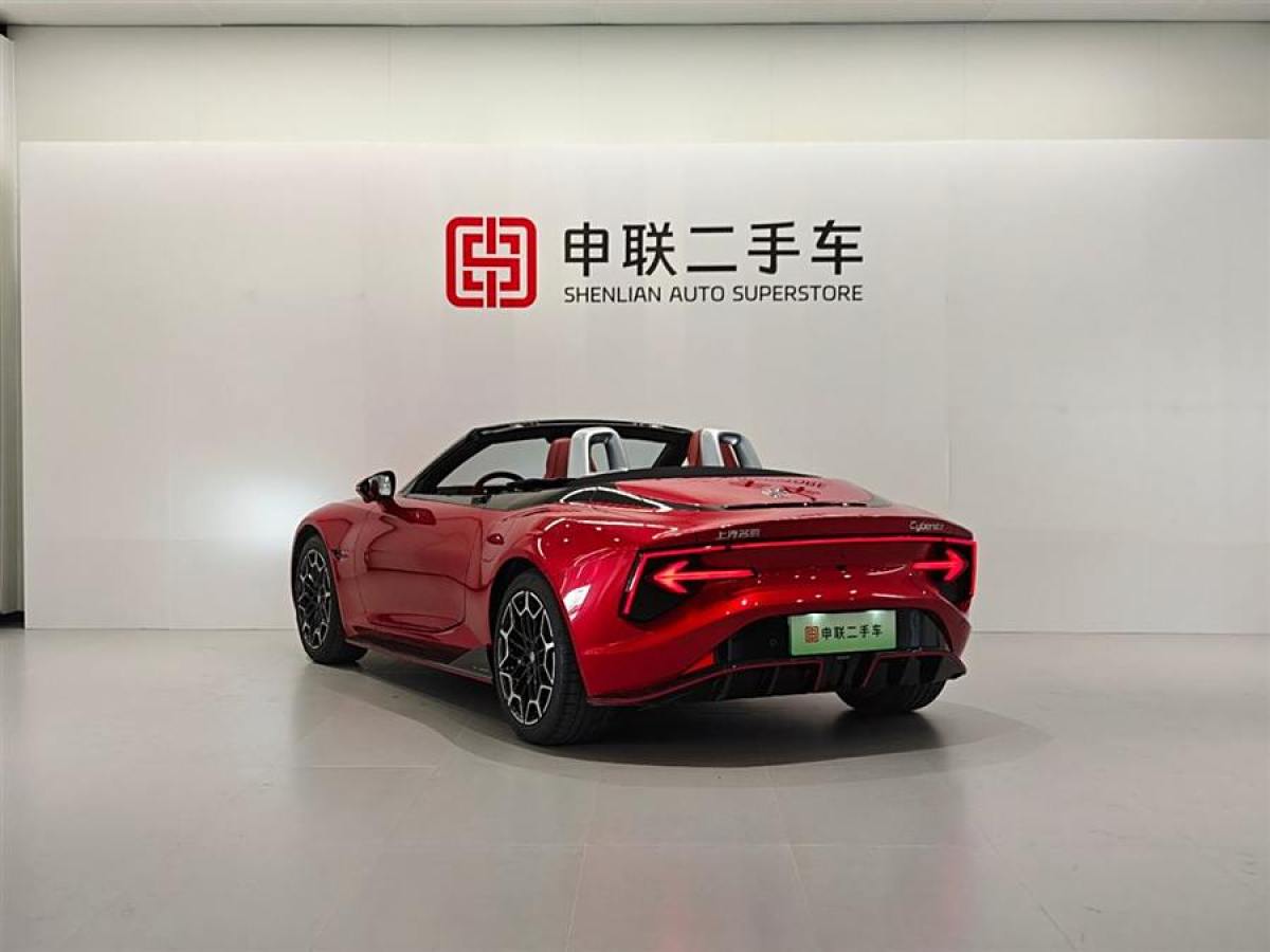 名爵 MG Cyberster  2023款 501km 魅力心動(dòng)版圖片