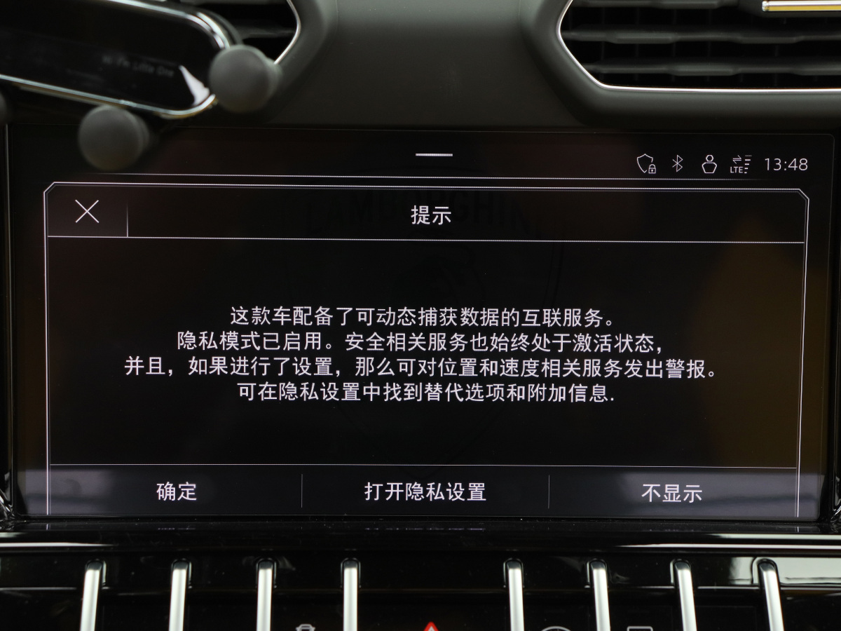 蘭博基尼 Urus  2021款 4.0T V8圖片