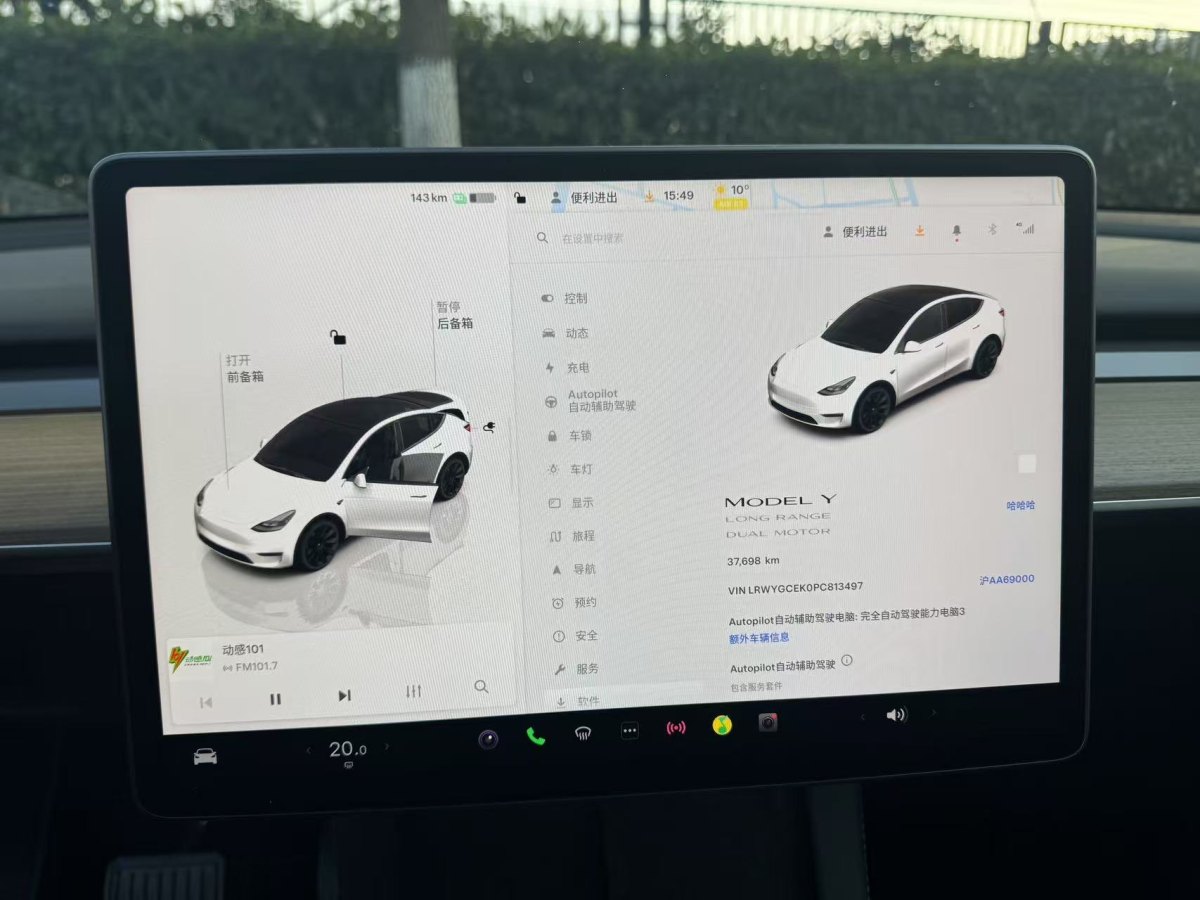 特斯拉 Model 3  2021款 改款 Performance高性能全輪驅動版圖片