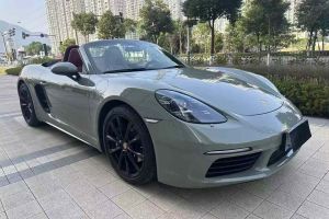 718 保時(shí)捷 Boxster 2.5T 25周年紀(jì)念版