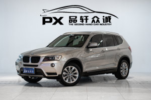 寶馬X3 寶馬 改款 xDrive20i 豪華型