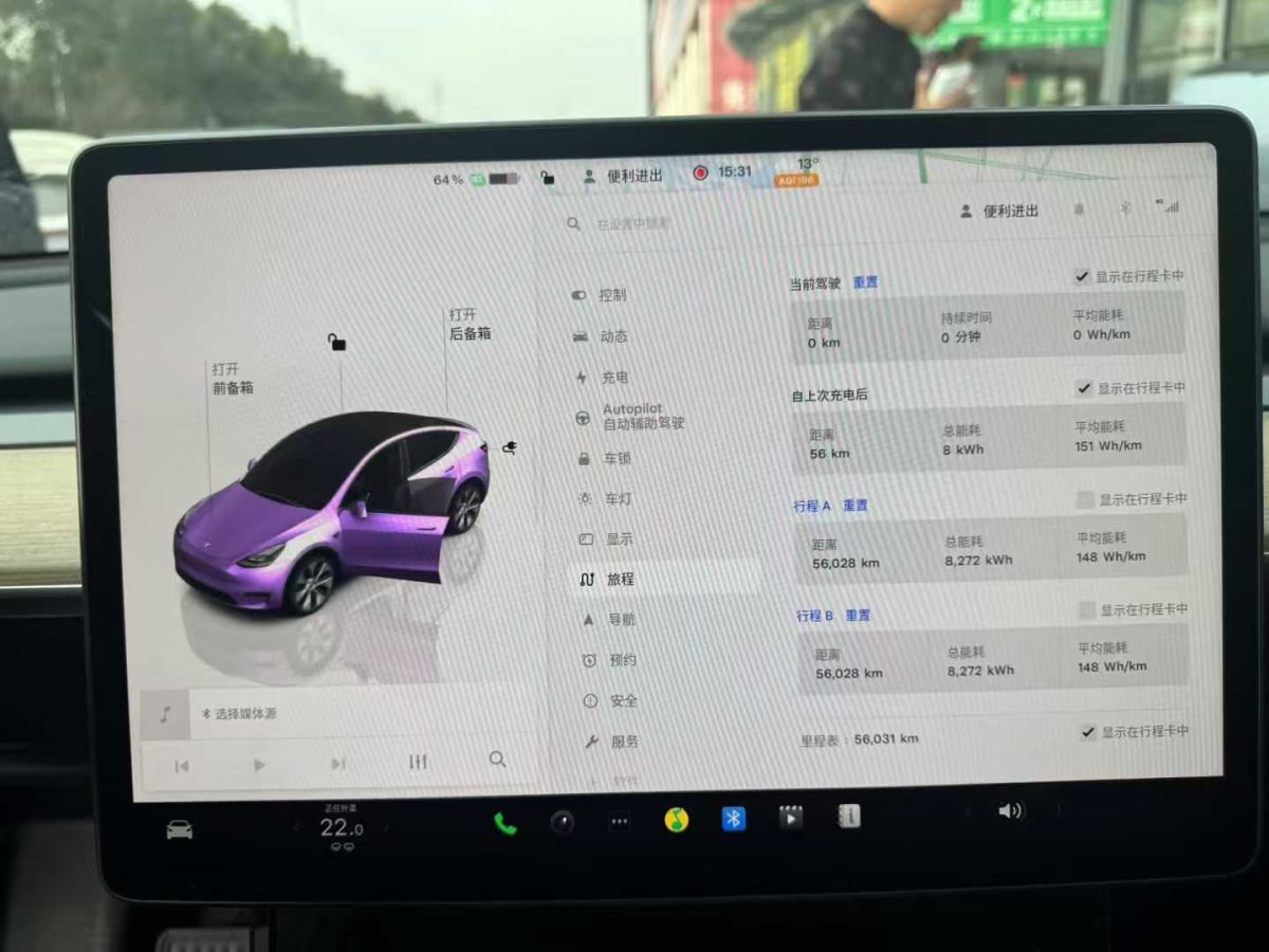 特斯拉 Model S  2023款 三電機全輪驅(qū)動 Plaid版圖片