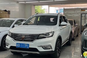 RX5 榮威 30T 兩驅自動互聯網智享版