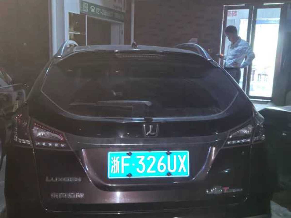 納智捷 優(yōu)6 SUV  2014款 1.8T 時(shí)尚型圖片