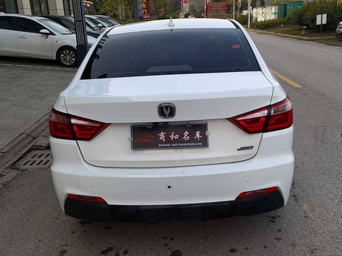 長安 悅翔V7  2015款 1.6L 自動樂動型 國IV圖片