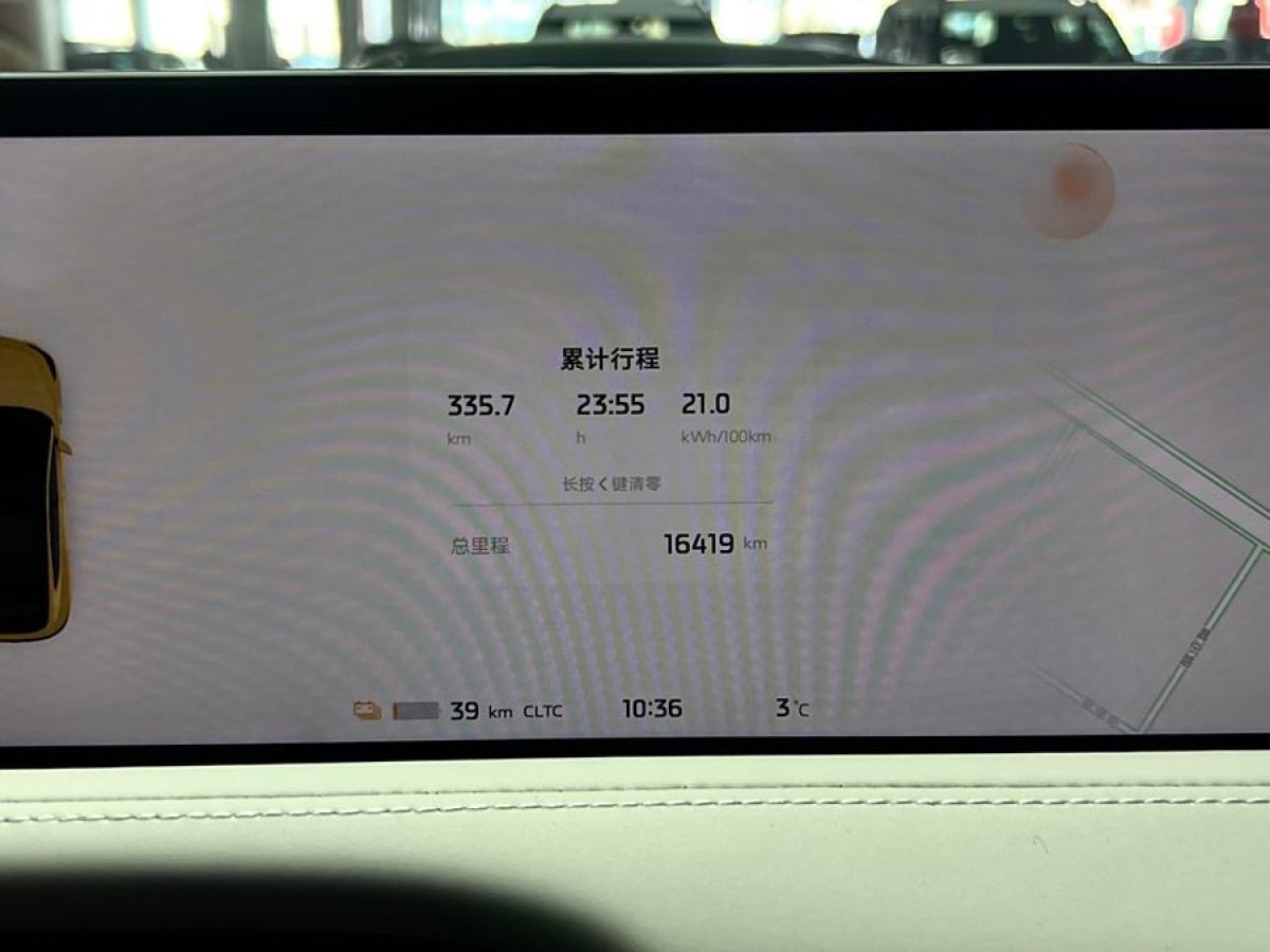 智己 智己LS7  2023款 100kWh Lux后驅(qū)版圖片