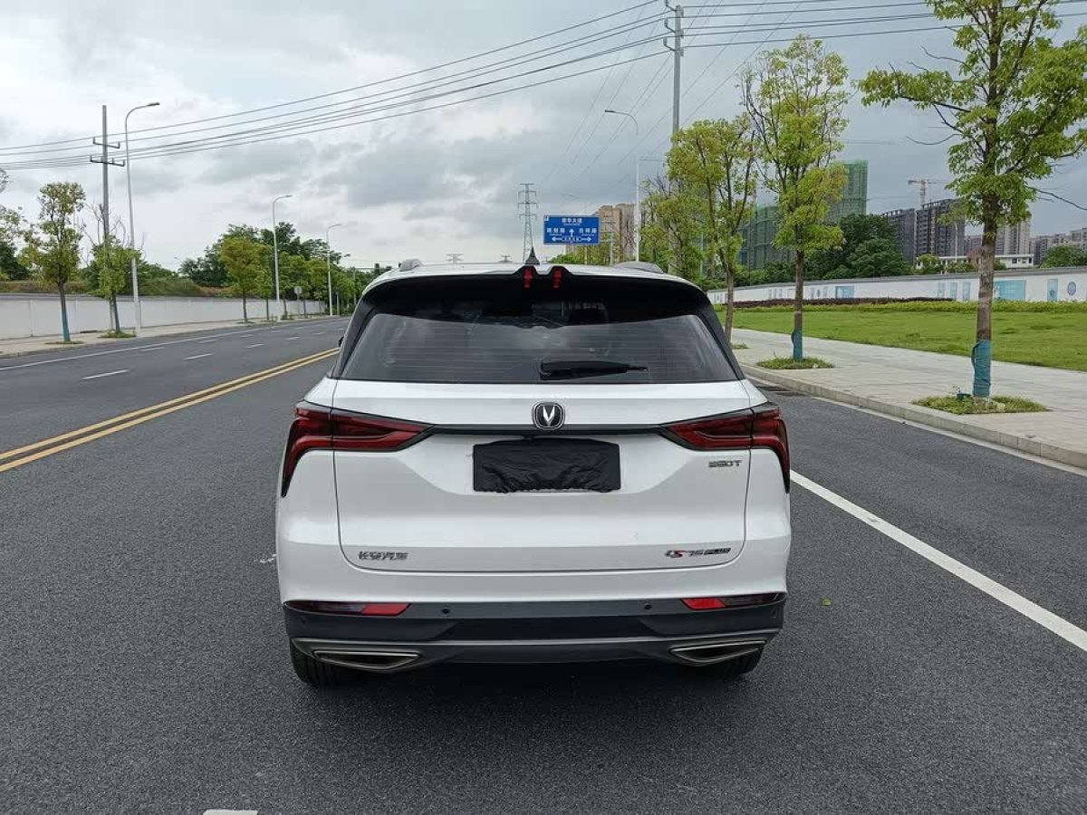 長(zhǎng)安 CS75 PLUS  2021款 1.5T 自動(dòng)豪華型圖片