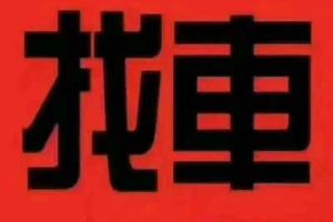 五菱宏光 五菱 1.2L 經(jīng)典款S基本型