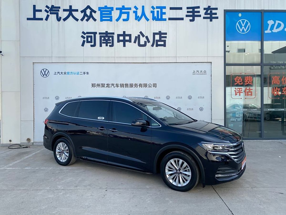 大眾 威然  2023款 改款 330TSI 商務(wù)版圖片