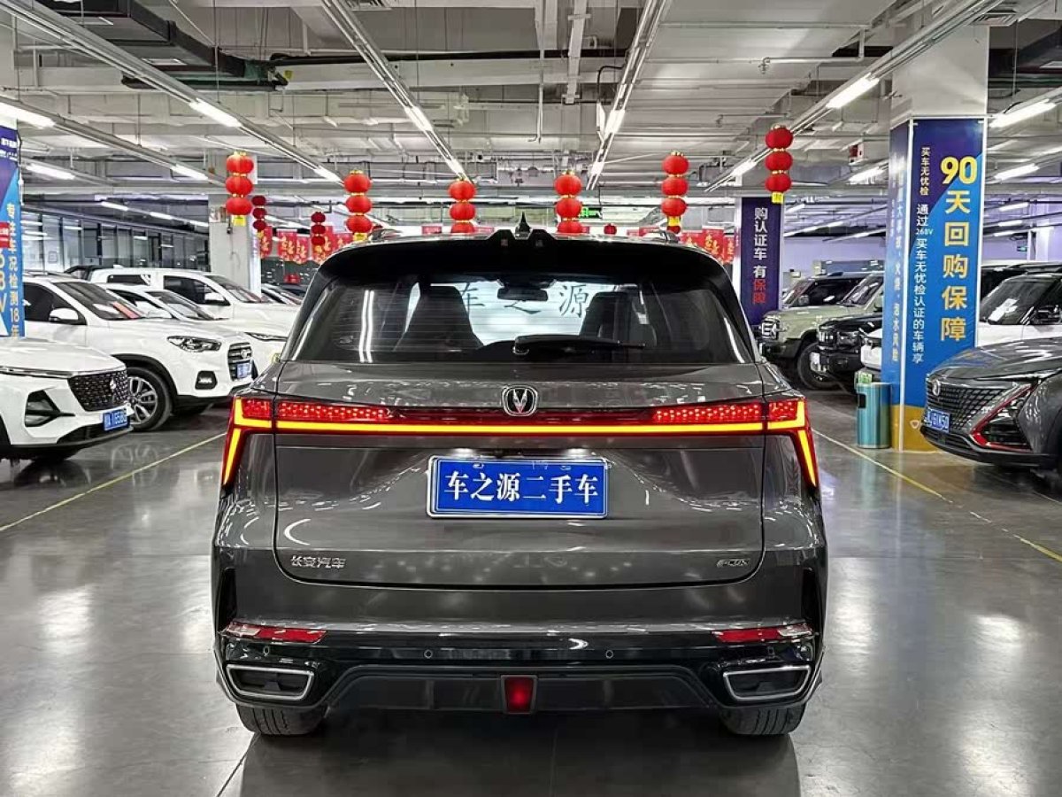長安 CS75 PLUS  2023款 第三代 1.5T 自動尊貴型圖片