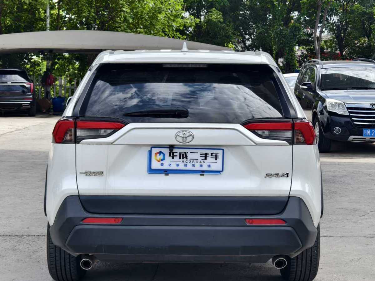 豐田 RAV4  2018款 榮放 2.0L CVT兩驅(qū)都市版圖片