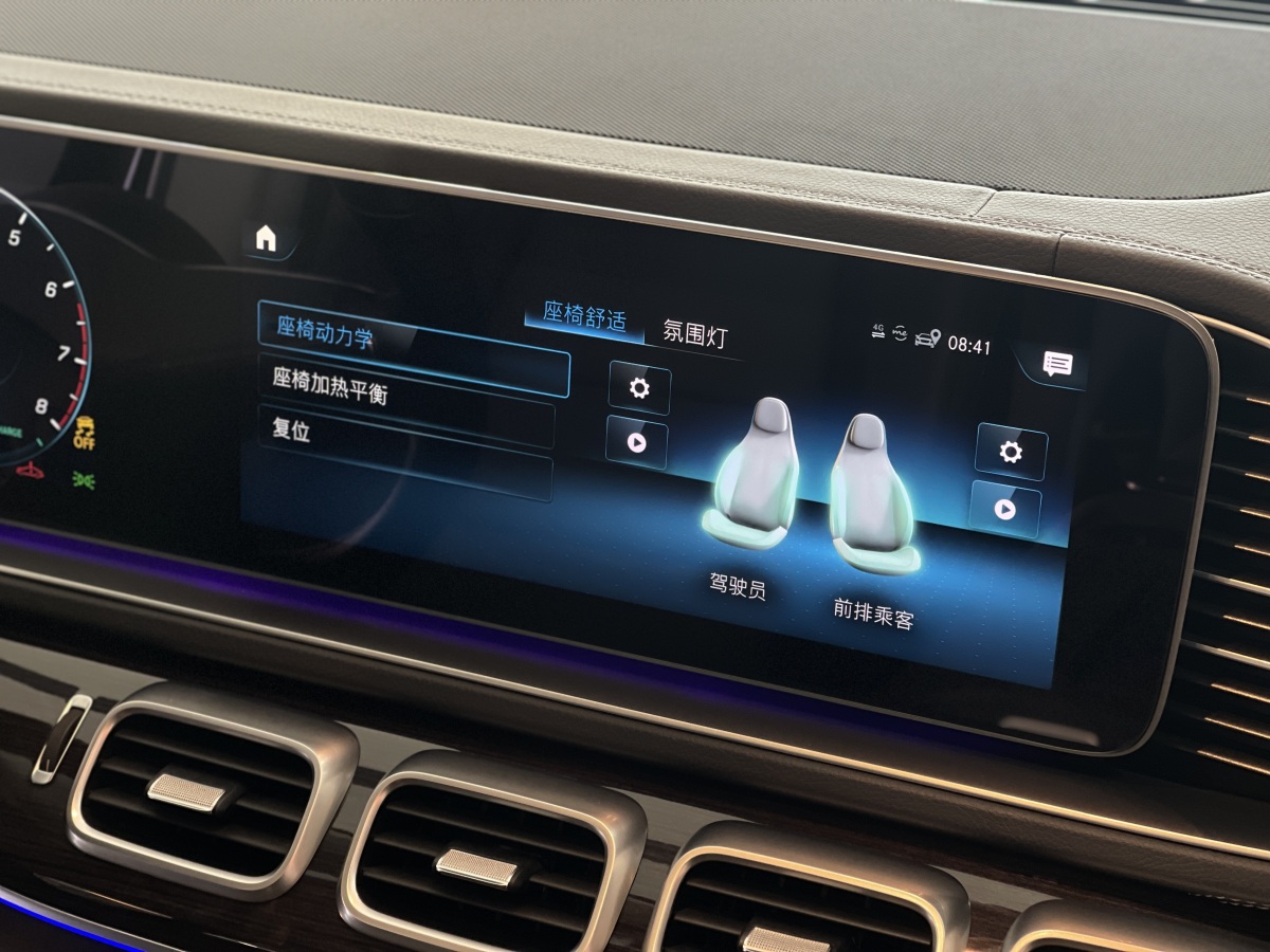 奔馳 奔馳GLS  2021款 改款 GLS 450 4MATIC 時(shí)尚型圖片