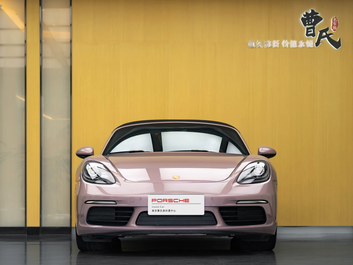 保時捷 718  2022款 Boxster 2.0T圖片