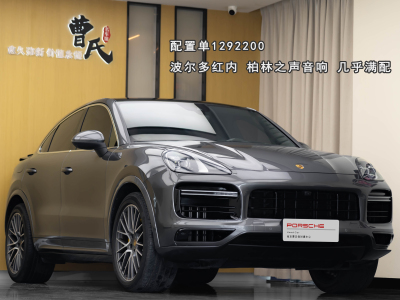 2022年1月 保時捷 Cayenne Cayenne Coupé 3.0T圖片