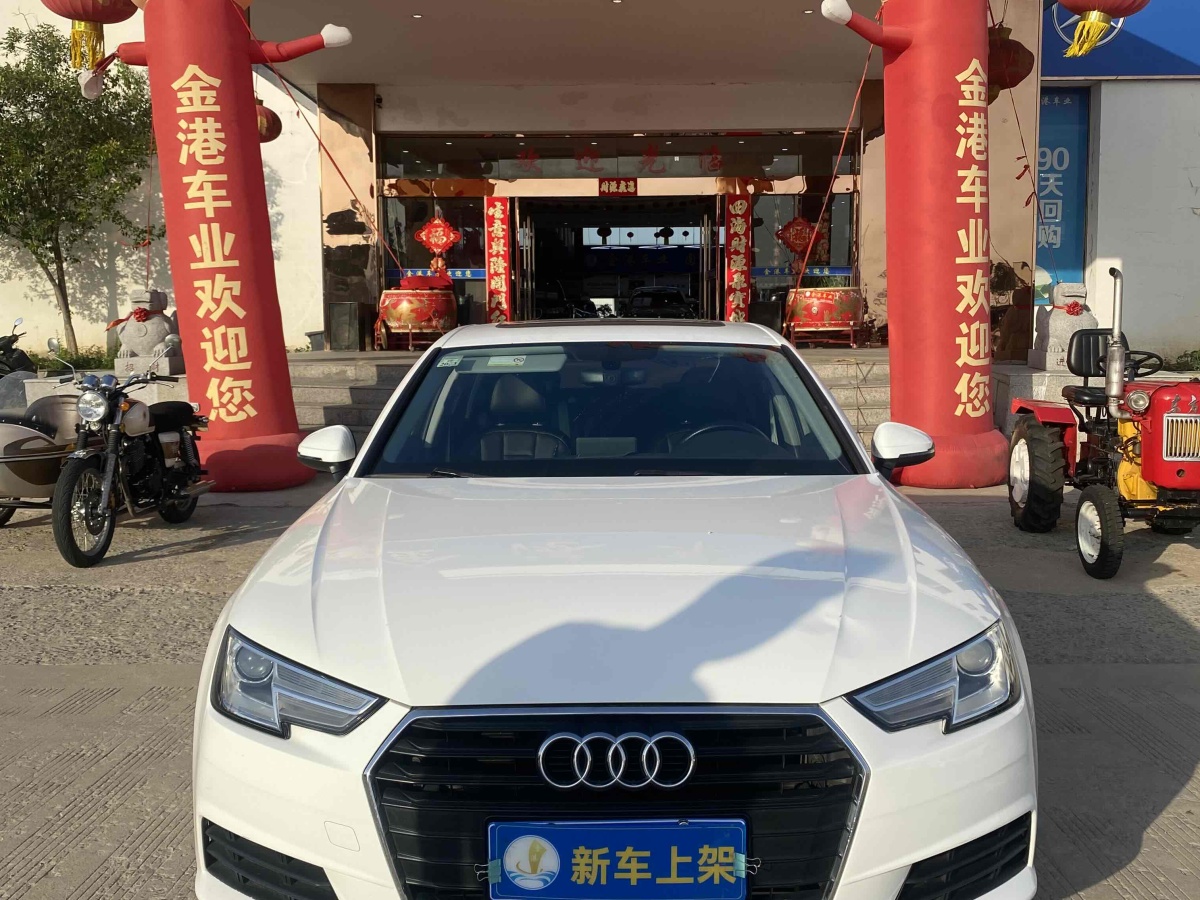 奥迪 奥迪A4L  2017款 40 TFSI 进取型图片